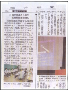 �ʐ^�F���H�쐴�|�̗l�q