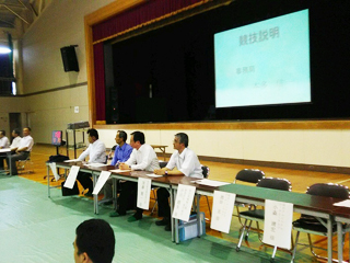 �ʐ^�F�`�������W���{�R��1