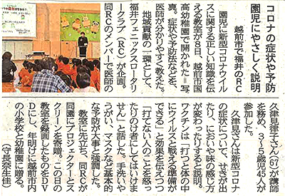 ����V���f�ڋL���̎ʐ^