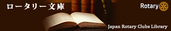 ���[�^���[����